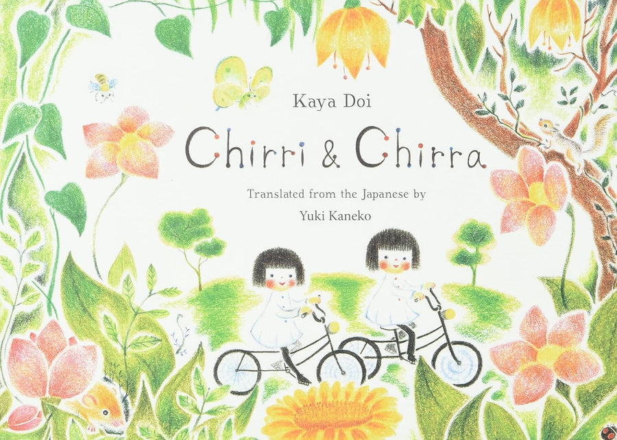 Chirri and Chirra Mini Chill Vivid Chill 
